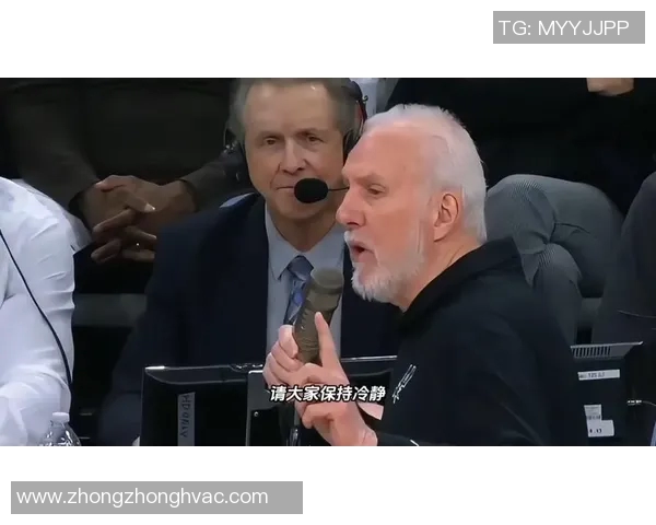 马刺球队策略引发争议波波维奇因轮休主力遭联盟重罚