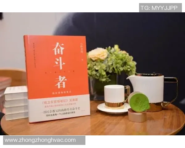 付豪：从平凡到卓越的奋斗之路与人生哲学探索