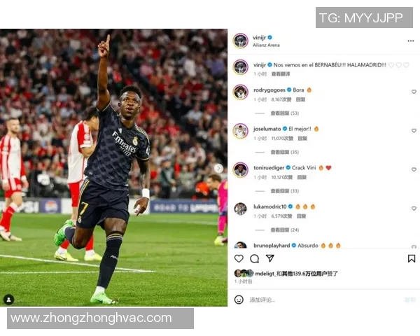 皇马与拜仁激战正酣直播全程回顾精彩瞬间与战术分析